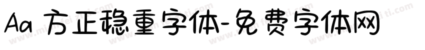 Aa 方正稳重字体字体转换